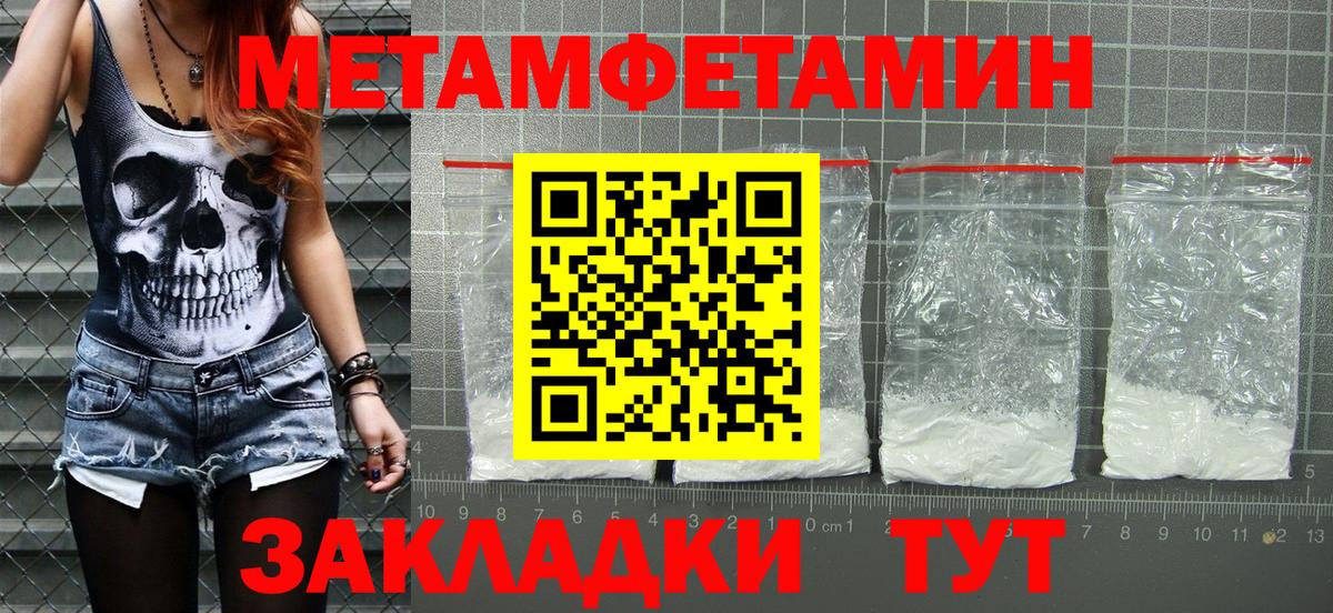 Амфетамин Premium Кимры