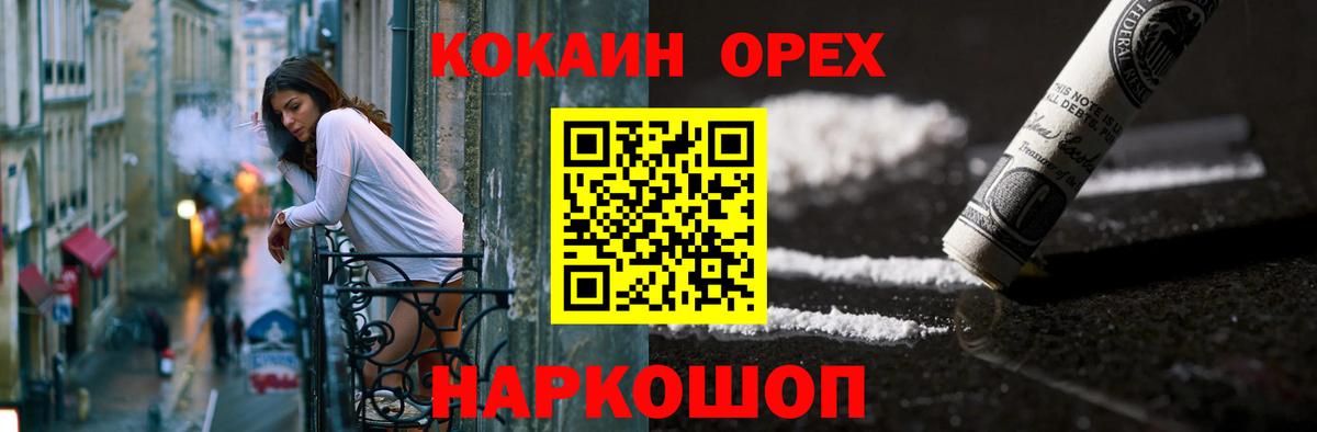 КОКАИН 98% Кимры