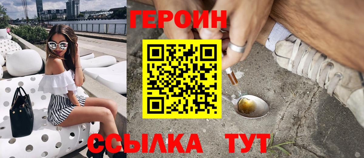 Бутират Кимры