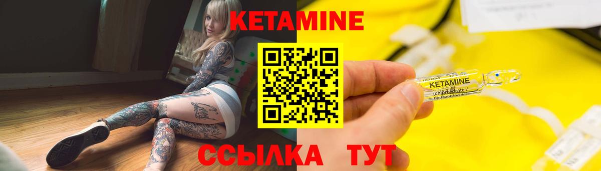 Кетамин VHQ  КЕТАМИН ketamine  мега онион  Кимры  Вход с VPN 