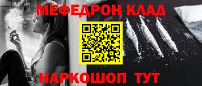 ALPHA-PVP Кимры