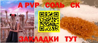 СК Кингисепп