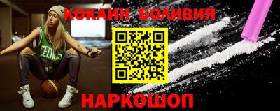 кокаин Коммунар