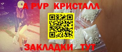 СК Кинель