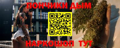 кокаин Коммунар