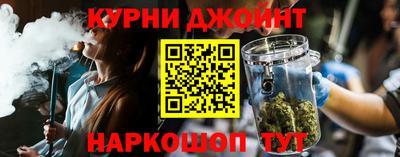 гашишное масло Конаково