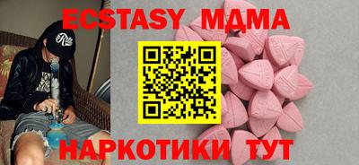 гашишное масло Конаково