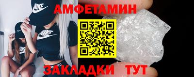 ALPHA-PVP Кимры