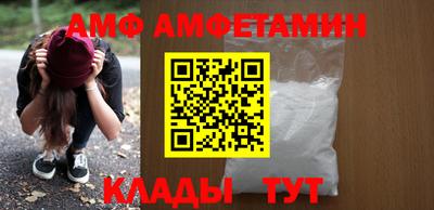 ALPHA-PVP Кимры