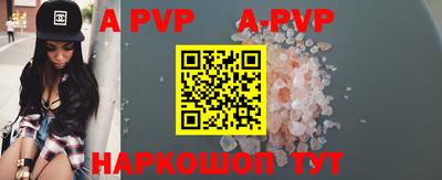 ALPHA-PVP Кимры