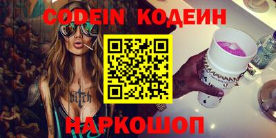 ALPHA-PVP Кимры