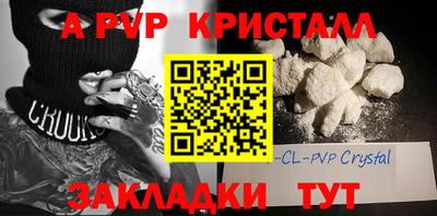 гашишное масло Конаково