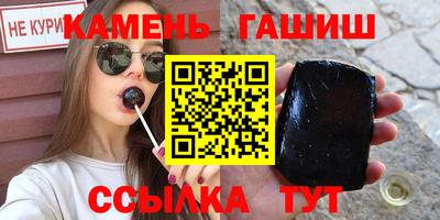 стаф Комсомольск-на-Амуре