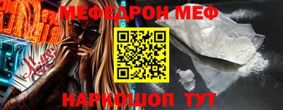 СК Кингисепп