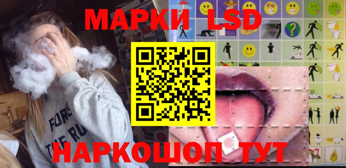 ЛСД экстази ecstasy  Вход с VPN  Лсд 25 экстази  Кимры  ЛСД экстази кислота 