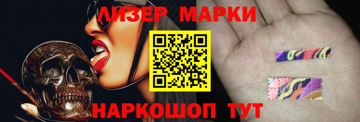 Лсд 25 экстази ecstasy Кимры