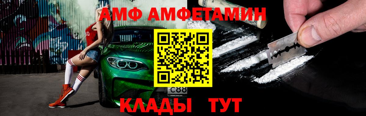 МЕТАМФЕТАМИН мет  Вход с VPN  МЕТАМФЕТАМИН  Кимры 
