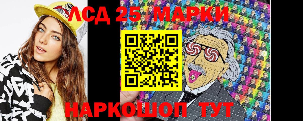 Кимры  Марки 25I-NBOMe 1,5мг  Вход с VPN 