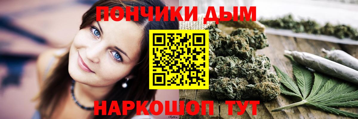 Марихуана семена  Вход с VPN  Кимры  Бошки марихуана индика  Марихуана ГИДРОПОН 